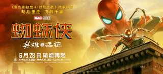 Iron Spidey.
